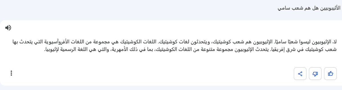 السّرحان tweet media