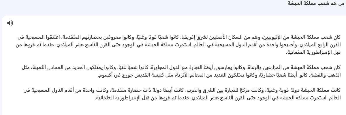 السّرحان tweet media