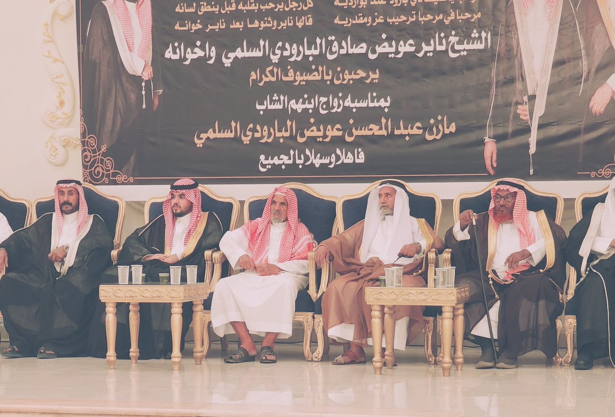 نبارك لعريسنا الليلة
الشاب / مازن بن عبدالمحسن البارودي 

وخالص دعواتنا له بالتوفيق في حياته الزوجيه ونسال الله له الذرية الصالحة .
#افراح_البواريد
