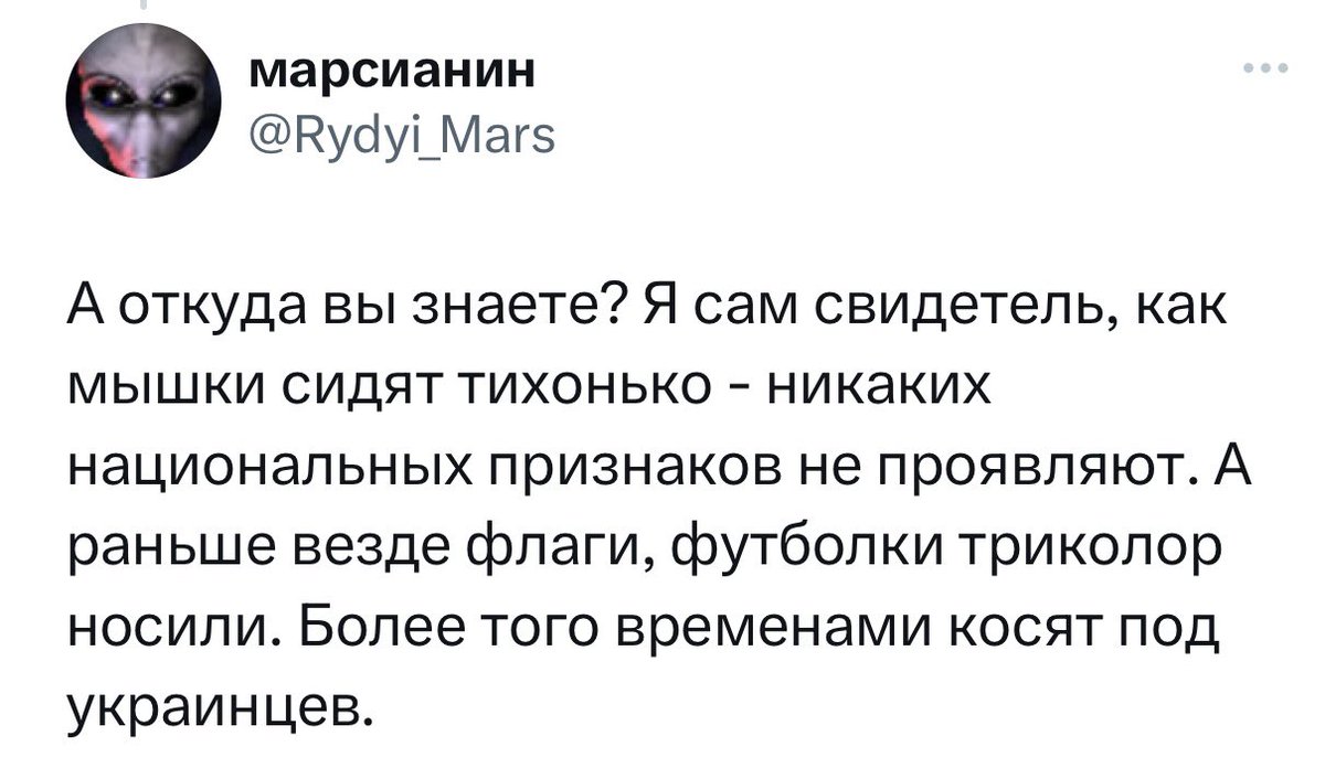 Поздравляю, он узнал как живут айтишники и хипстеры всех мастей. Флагами не размахивают, национальность не выпячивают. Оказываются в людей которые работают нет на это время 😏 раньше где он это видел? Среди этнических немце-эмигрантов пенсионеров на 9 мая?)