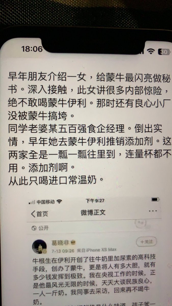 沐陽 tweet media