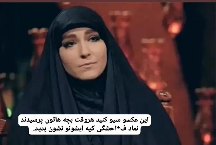 Fatimapsypv's tweet photo. زینب سلیمانی
فاحشه بین المللی https://t.co/MX2wKobBCu