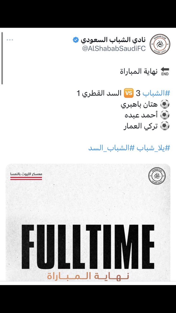 عبد المجيد الظفيري 🇸🇦 tweet media