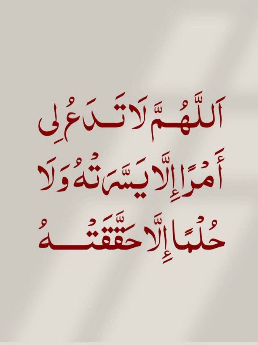 @Amany398) tweet media