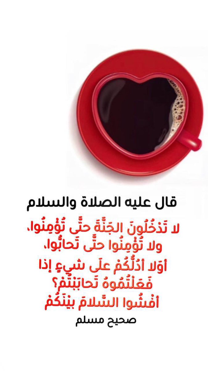 @Amany398) tweet media