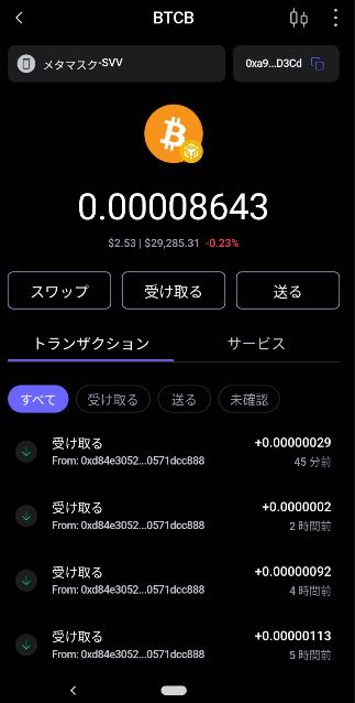 kasoutukafurou's tweet image. #CRASH
#BTC
#リワードトークン

BTCがリワードのCRASHですが、リワードは変わらず絶好調です
深夜にかなり下がってたみたいですが、回復傾向で良かったです。

コントラ
0x7e4fef848399cf590bf6264da2e1028ed35a02fd

リワードコントラ
0x7130d2A12B9BCbFAe4f2634d864A1Ee1Ce3Ead9c