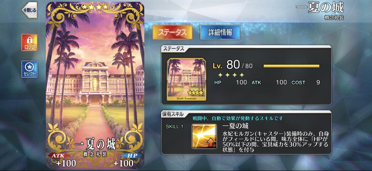 Kabocha_fgo's tweet photo. https://t.co/TpvS8XCPD0