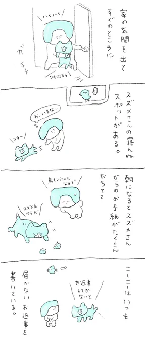かわいい話だと思って書いたんだけど、出来上がってみたらただの💩の話だった みんなごめん