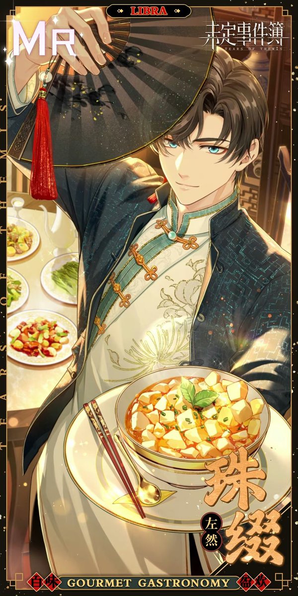 vixiiiart's tweet photo. ⚖️ Upcoming #ArtemWing Cards

1. Fluffy Fuzzy Time Part 2 (Artem/Marius 50-50)
2. Food MR (Mapo Tofu) 
3. Episode 10 farmable SR
4. 4-SSR Event Bakerlon (special tears)
5. Artem Sweet Chapter 2 Solo
6. Halloween MR (Cervitaur)
7. New Year SSR (Artem/Marius 50-50) #TearsOfThemis https://t.co/xADFOiMJfa