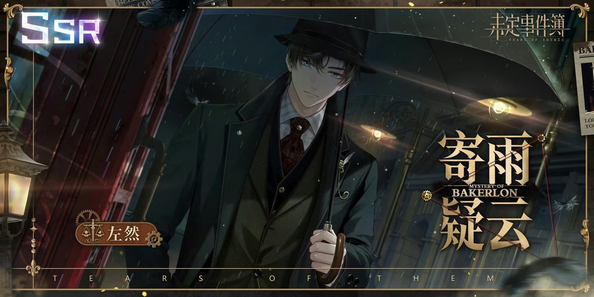 vixiiiart's tweet photo. ⚖️ Upcoming #ArtemWing Cards

1. Fluffy Fuzzy Time Part 2 (Artem/Marius 50-50)
2. Food MR (Mapo Tofu) 
3. Episode 10 farmable SR
4. 4-SSR Event Bakerlon (special tears)
5. Artem Sweet Chapter 2 Solo
6. Halloween MR (Cervitaur)
7. New Year SSR (Artem/Marius 50-50) #TearsOfThemis https://t.co/xADFOiMJfa