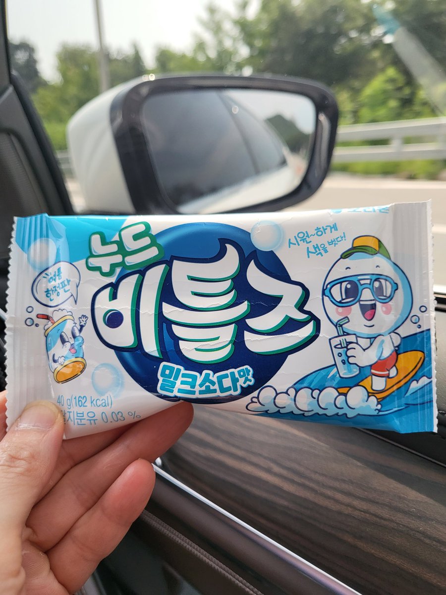 millk_0923's tweet photo. ㅋㅋㅋㅋㅋㅋㅋㅋㅋㅋ 
어제 편의점에서 발견한 여름한정판 🌞
어쩜 이런것도 밍서기 생각이 나고 
밀크소다맛 이라니 🤍🤍

오늘도 쵝오로 행복한 하루보내 밍서가!! https://t.co/H64RPIaPgy