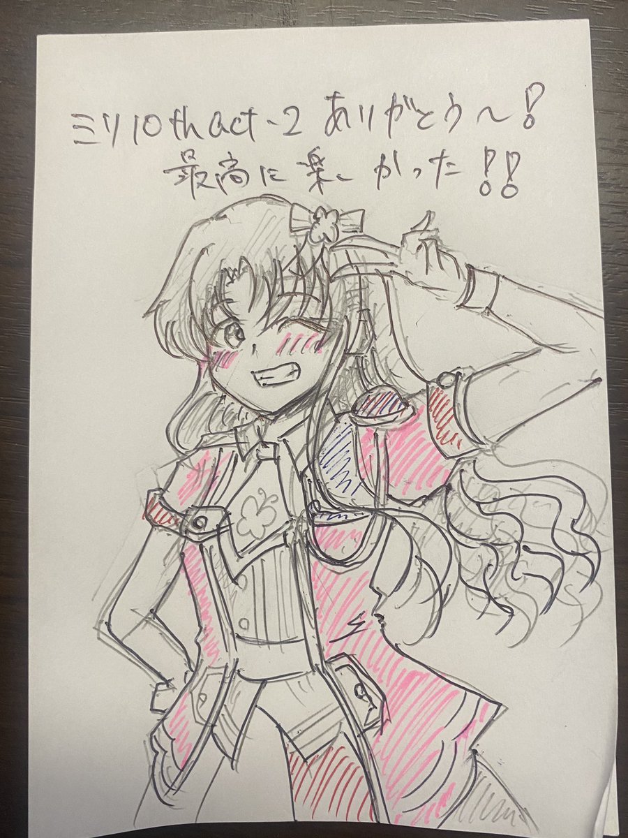 Act-2楽しかった〜!ってことでホテルのメモ帳に15分落書きした!