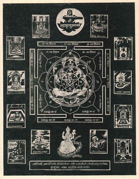 Save this

Ancient Shiv Yantra with 12 Jyotirlinga