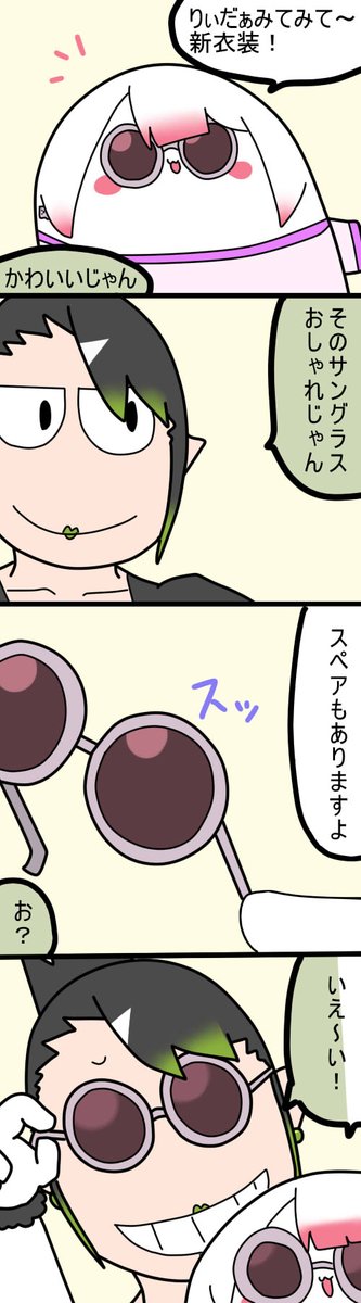 新衣装かわいい
1364話  #しいなーと #おもちぃな #お花畑青空大写生大会 