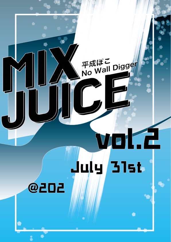 NoWallDigger's tweet photo. 当日の告知になってしまいすみません！

本日19:00〜より202教室でMIXJUICE開催します🖐️

今年は楽器も解禁されています！ぜひ来てください〜🌸 https://t.co/vvtaTWwztw