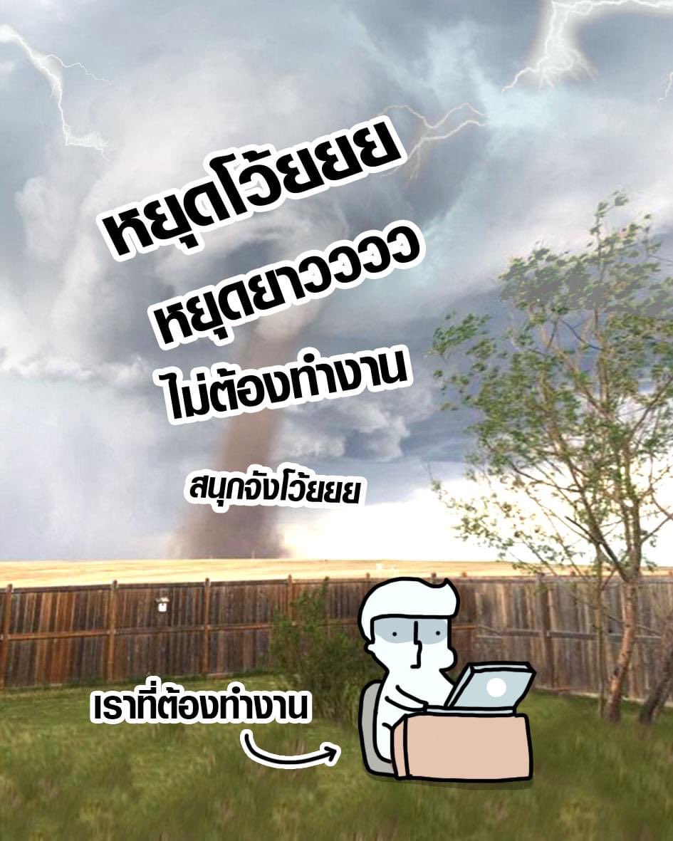 ganblade's tweet photo. เลาเองงงง https://t.co/p8oKnFK8qN