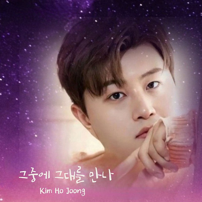 김호중 특유의 부드럽고 강렬한 음색이 인상적인 '그중에 그대를 만나'
#김호중_그중에그대를만나
#kimhojoong_meetyouamongthem
 #김호중 #KIMHOJOONG #TVAROTTI 
@hojoongofficial