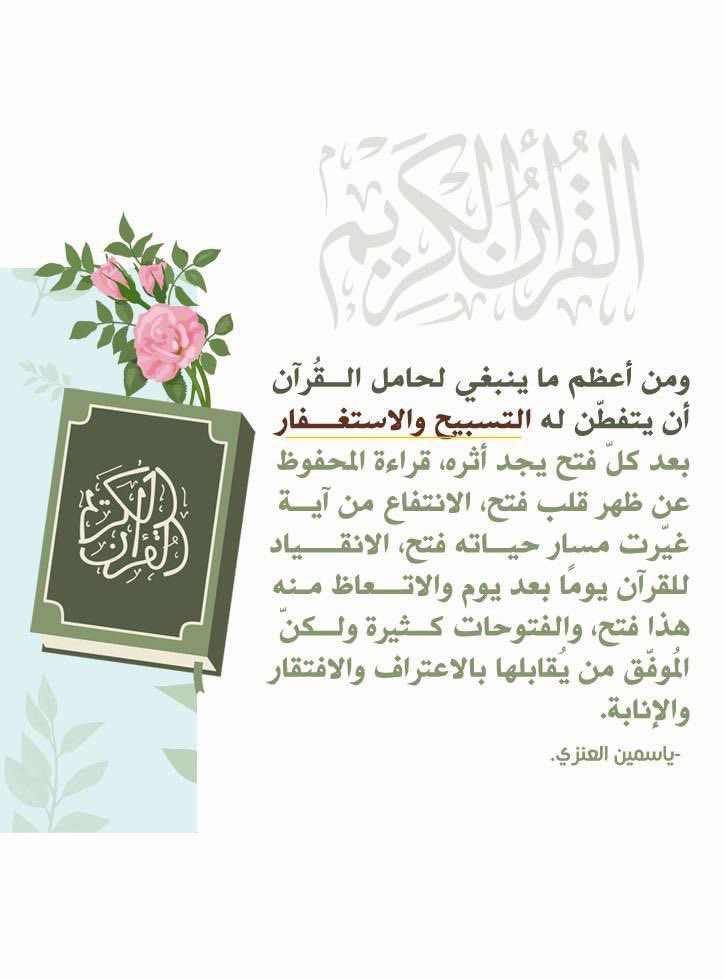 @Amany398) tweet media