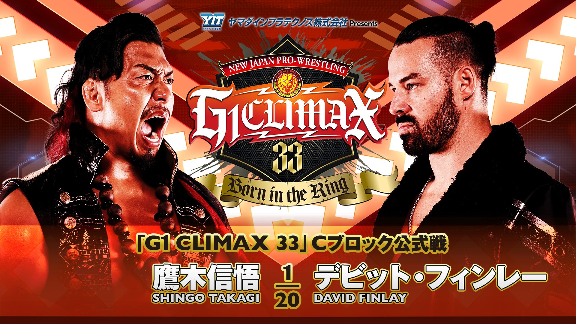 新日本プロレスリング株式会社 on X: 