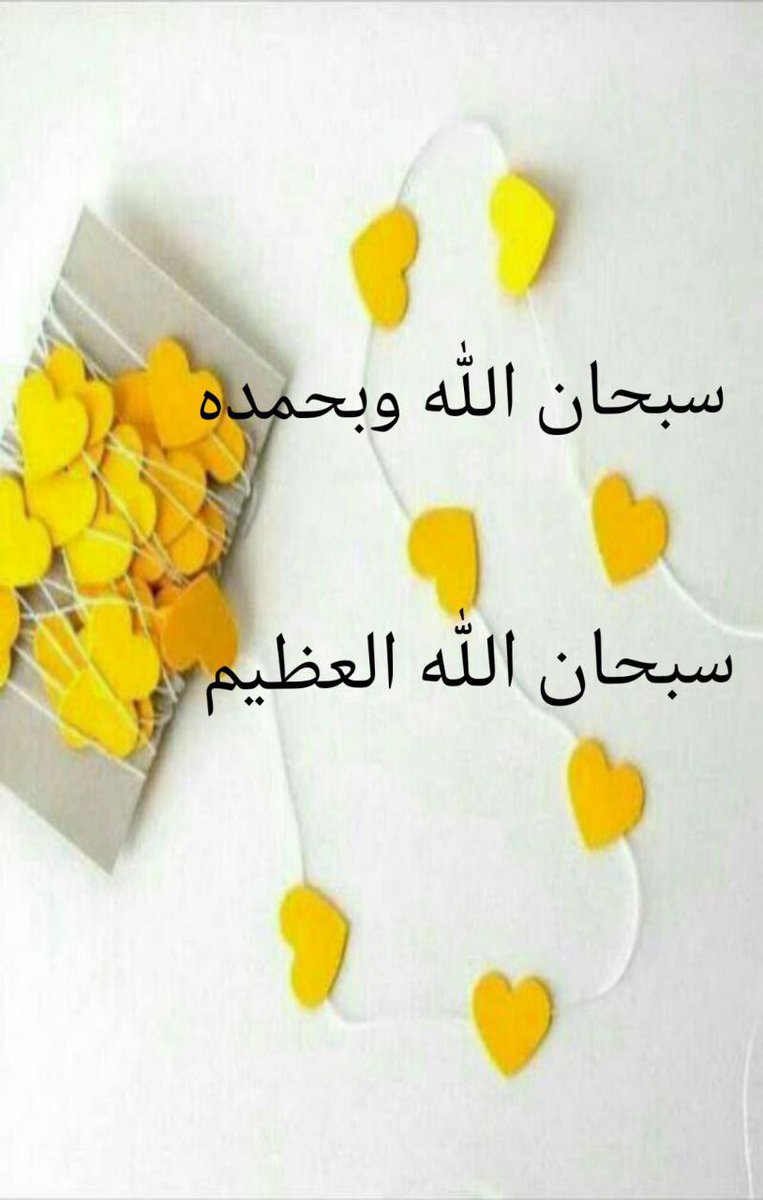 @Amany398) tweet media