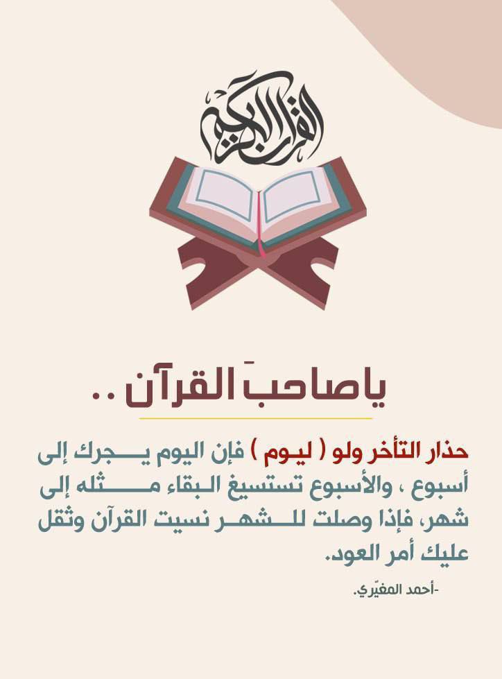 @Amany398) tweet media