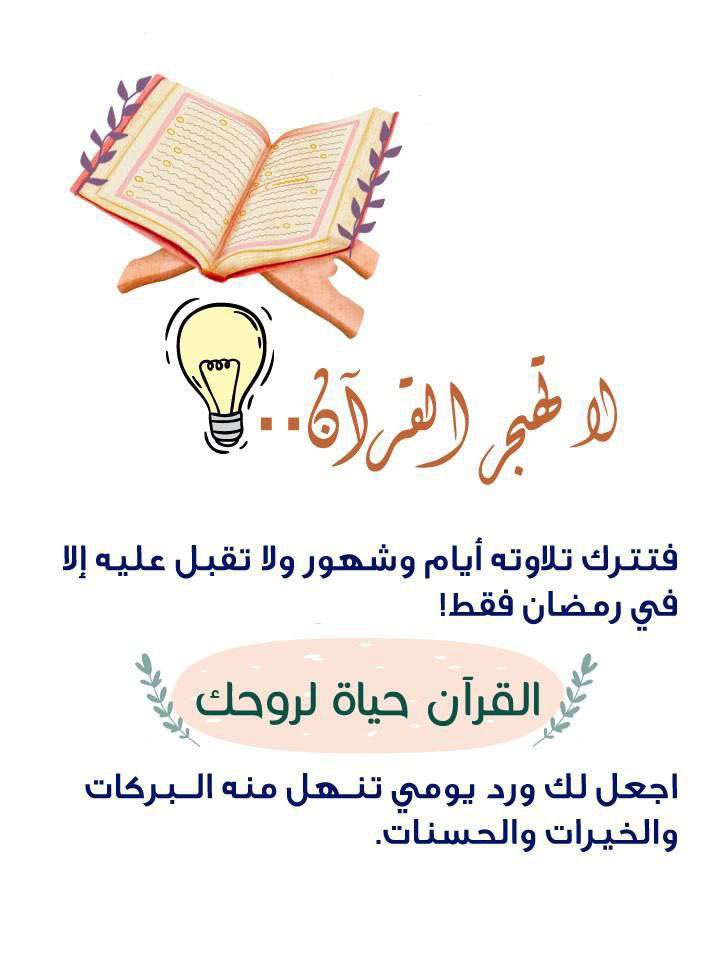 @Amany398) tweet media