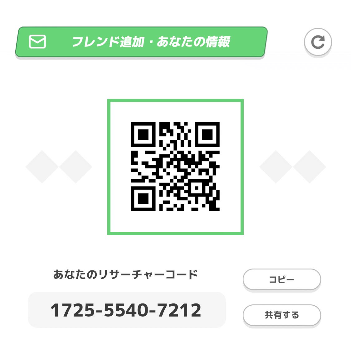 fi1_cy's tweet photo. ポケモンスリープのフレンド募集します！

1725-5540-7212

無言申請OKです！
追加お願いします！
#ポケモンスリープ 
#ポケモンスリープフレンド募集 https://t.co/geMFxy7Qrn
