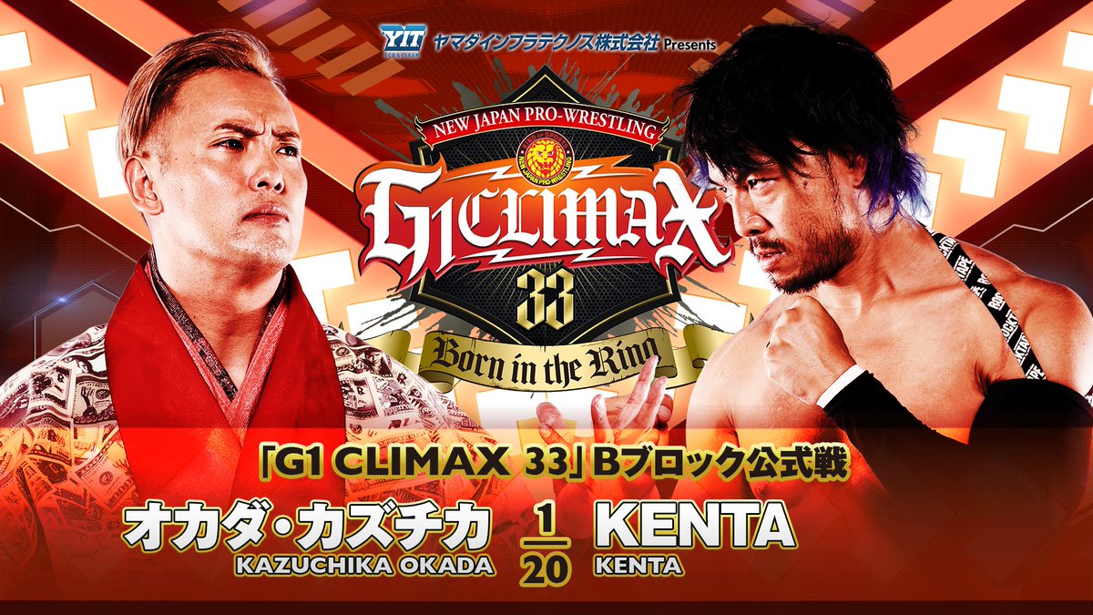 njpw1972's tweet photo. 【明日開催！】
『#G1CLIMAX33』公式戦
8月1日(火) 19時～香川・高松市総合体育館・第1競技場

メインは、オカダ・カズチカ vs KENTA！
セミは、海野翔太 vs 辻陽太！
タンガ・ロア vs ウィル・オスプレイ！

※当日券は、17時より発売！
⇒https://t.co/K2CtIM4Mt2

#njpw #新日本プロレス https://t.co/ZuYrkwOLzz