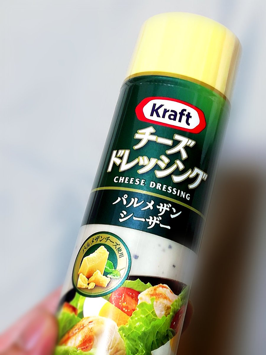 yontengoP's tweet photo. 何も疑わず粉チーズと思って買ったら
普通にドレッシングだった https://t.co/w2Q60ZxYMI