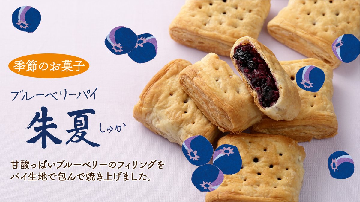 8月の通販おやつ屋さんは、ニューフェイス ＃マルセイバターケーキ