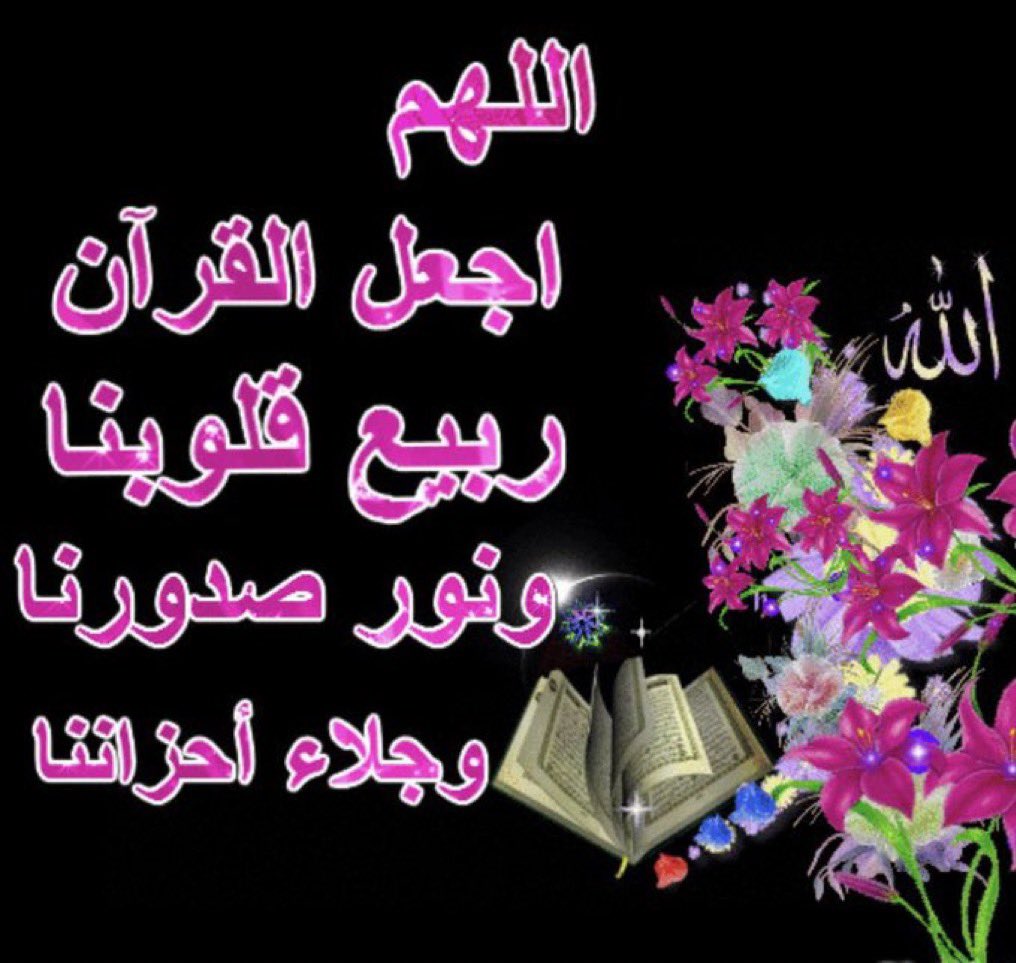 @Amany398) tweet media