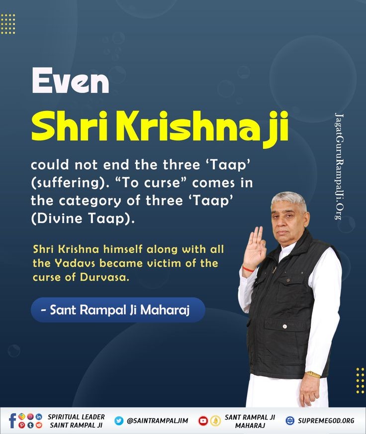 #GodMorningMonday Even Shri Krishna ji could not end the three 'Taap' (suffering). 'To curse' comes in the category of three 'Taap' (Divine Taap). Shri Krishna himself along with all the Yadavs became victim of the curse of Durvasa. #MondayMotivation - Sant Rampal Ji Maharaj Ji