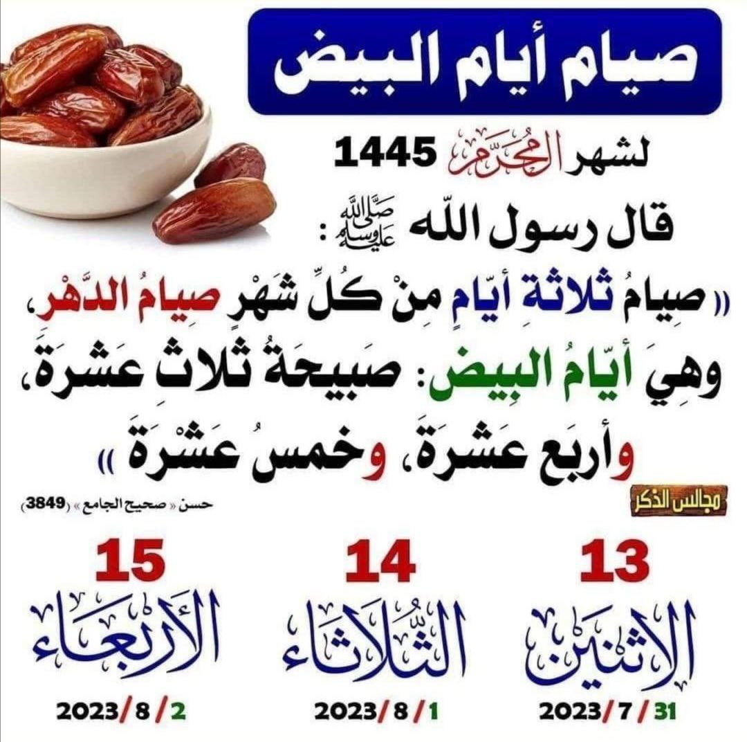 @Amany398) tweet media