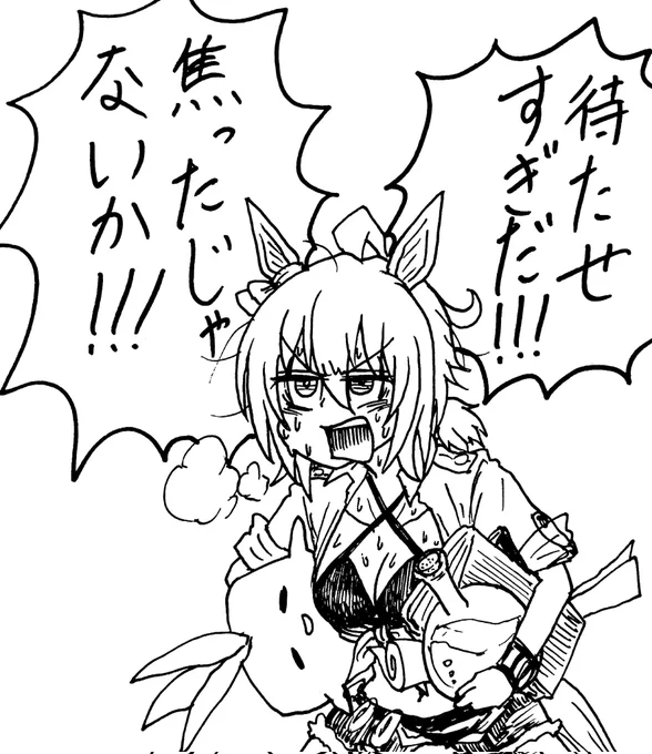 水着タキオンの絵 急に来た