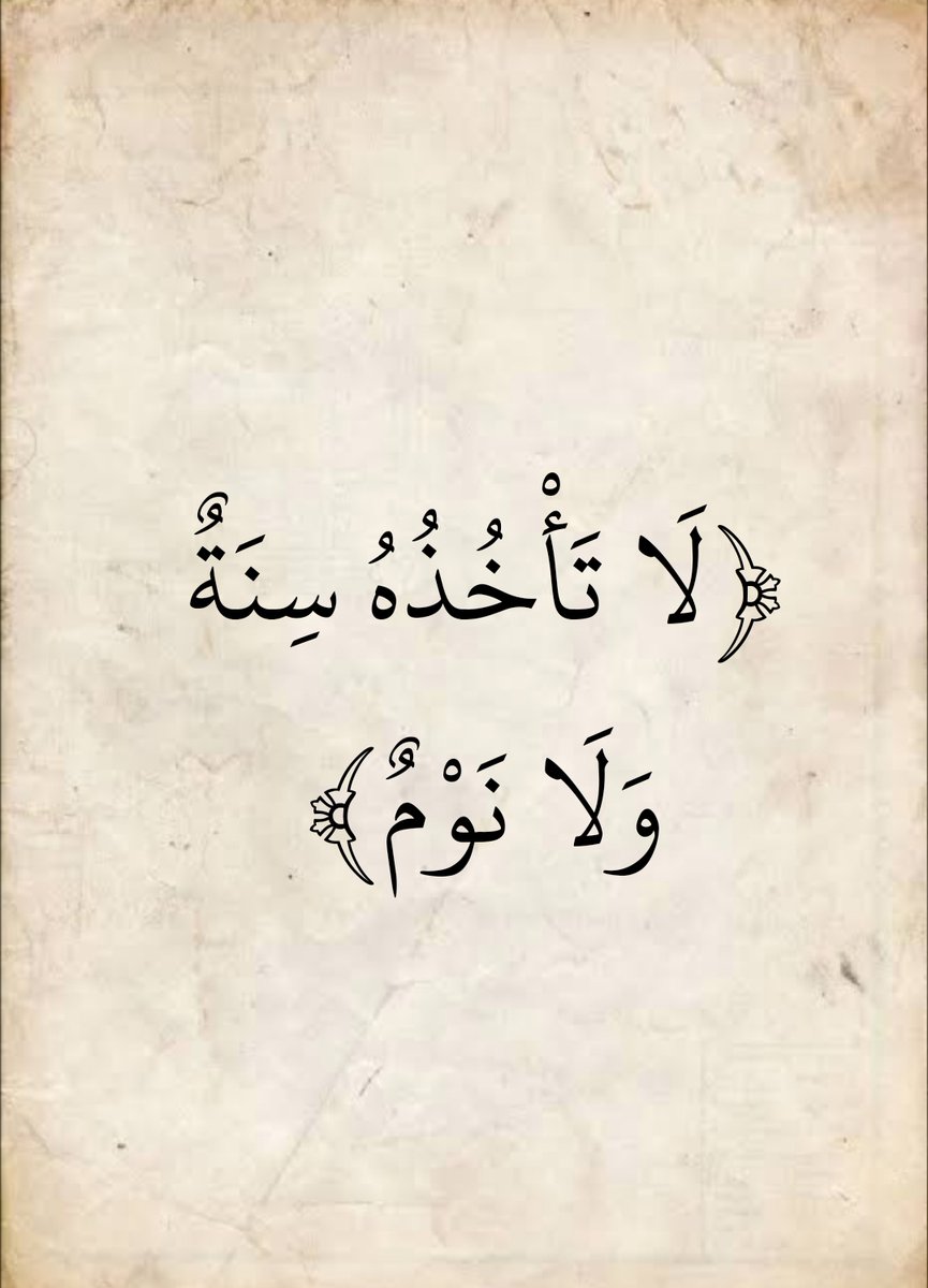 المُصْحَف tweet media