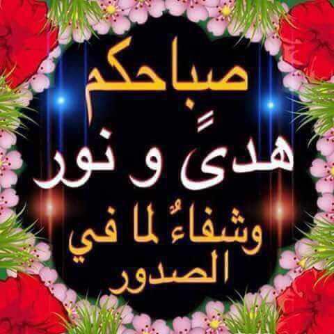 فجرالولاية tweet media