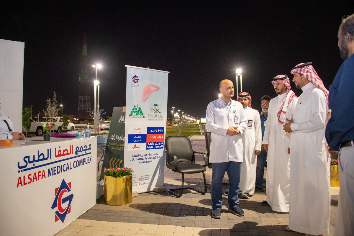 hailhealth's tweet photo. دشن #مدير_عام_صحة_حائل فعاليات اليوم العالمي لإلتهاب الكبد ٢٠٢٣ تحت شعار ( حياة واحدة كبد واحدة ) بممشى الفجر بالتعاون مع #امانة_منطقة_حائل والقطاع الصحي الخاص  @alsafaclinics1 و @Rumuzhail  لرفع الوعي وتعزيز الصحة المجتمعية .

@emara_hail 
@SaudiMOH 
@Amanat_Hail https://t.co/fW3NfUxW23