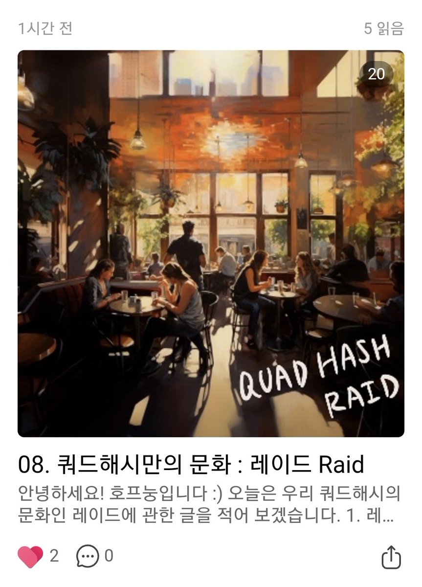 Hoffnung 호프눙 tweet media