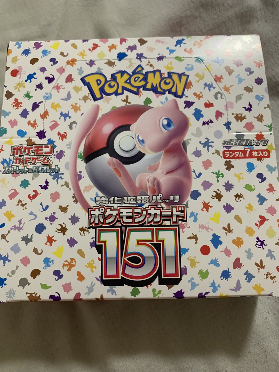 ちょっと色々あってポケセンで受け取ったプレイヤーの残り1BOX今開ける

明日からテストだって言うのにメンタル死んでるんだが…おわった開かなきゃ良かった……(´；ω；｀)