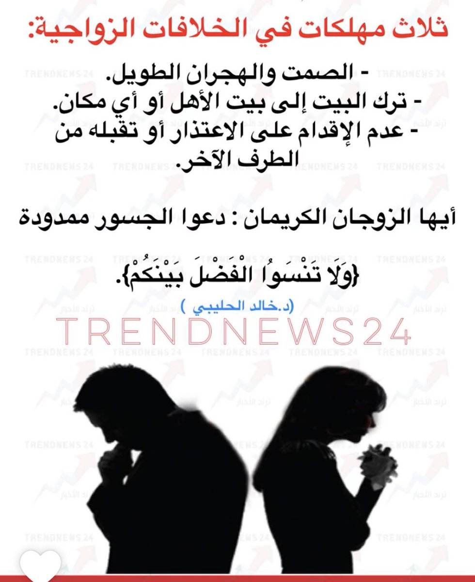 من يفك رموز الكلام هذا👇 #يوم_الصداقه_العالمي