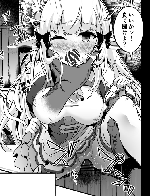 åäŸãã¡ãèµ·ãããªãããã«ãµã¬ã³ã®å¬ãç©ãå£ã«è©°ããŠé²é³ã«é
æ
®ããŠãããæªæŒ¢ã®é