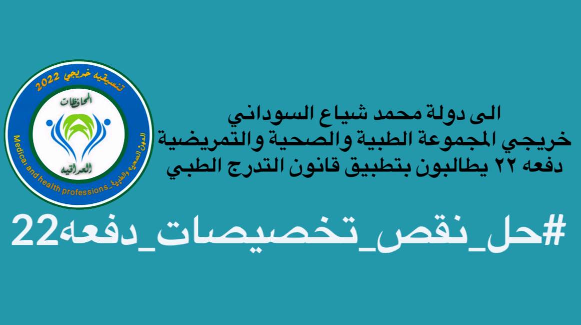 AoriSami's tweet photo. #حل_نقص_تخصيصات_دفعه22 😡😡 https://t.co/fYlMVHxoID