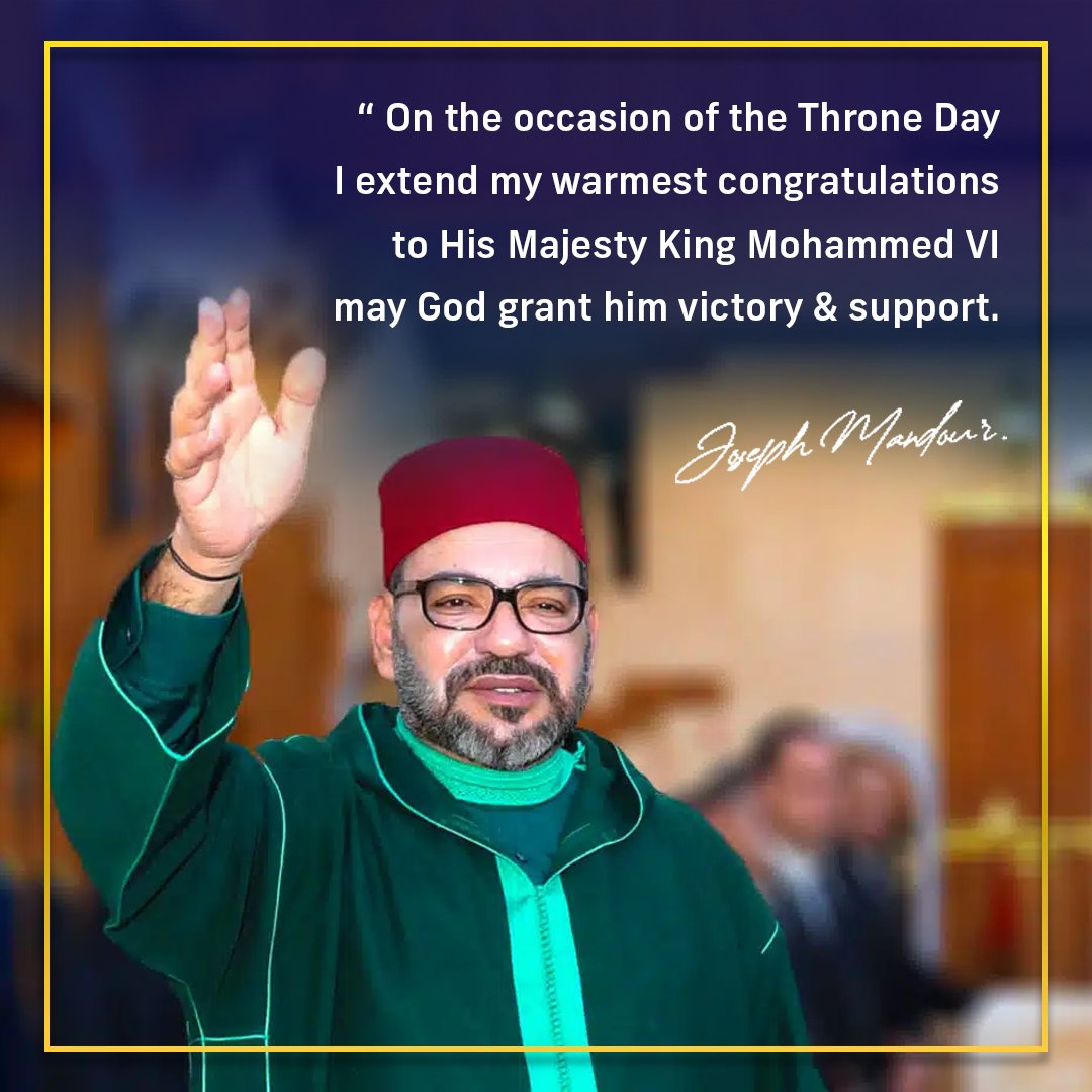 MandourJoseph's tweet photo. On the 24th anniversary of the ascension of His Majesty King Mohammed VI to the throne of his venerable ancestors, my warmest congratulations and best wishes to His Majesty King Mohammed VI, may God grant him victory and support, and to all members of the honorable royal family https://t.co/1kRVorEnv8