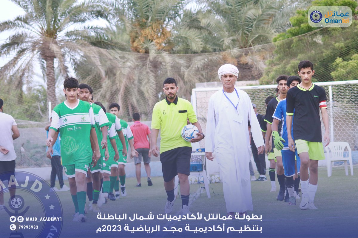 من مواجهة  أكاديمية صحم للمواهب وأكاديمية صحار للمواهب فئة الناشئين ضمن بطولة عمانتل لأكاديميات شمال الباطنة والتي انتهت بالتعادل الايجابي هدف لمثله.
#بطولة_عمانتل_للأكاديميات 
#أكاديمية_مجد
