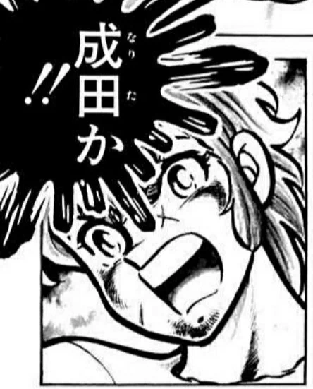 羽田だとばかり思っていたので、今からではどうあがいても間に合わない時にお使いください。