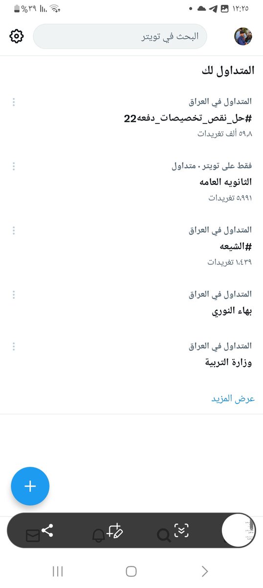 ktly2002's tweet photo. يابه الترند الاول 
سباع 
#حل_نقص_تخصيصات_دفعه22 https://t.co/k9eE865GWc