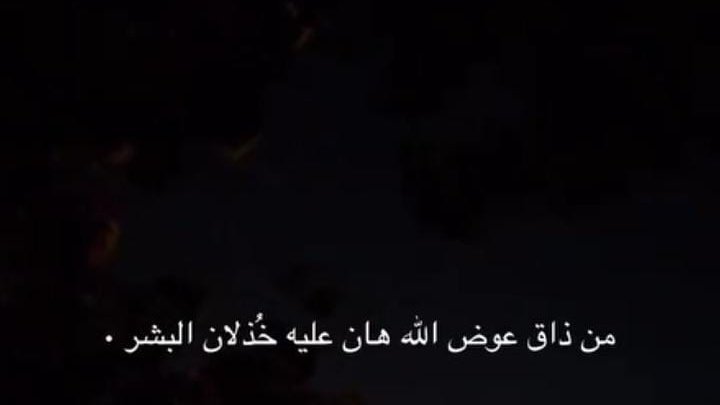 HmsSlh1's tweet photo. من أجمل ما قيل عن عوض الله : https://t.co/xpIMQeXz56