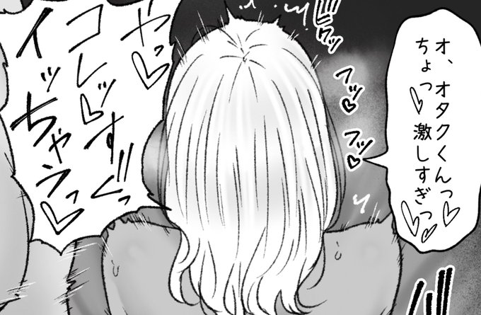 一枚追加しました🙇🏻‍♂️
pixivFANBOXで7月の色々置き場を公開しました! https://t.co/UdrcOYJiQh 