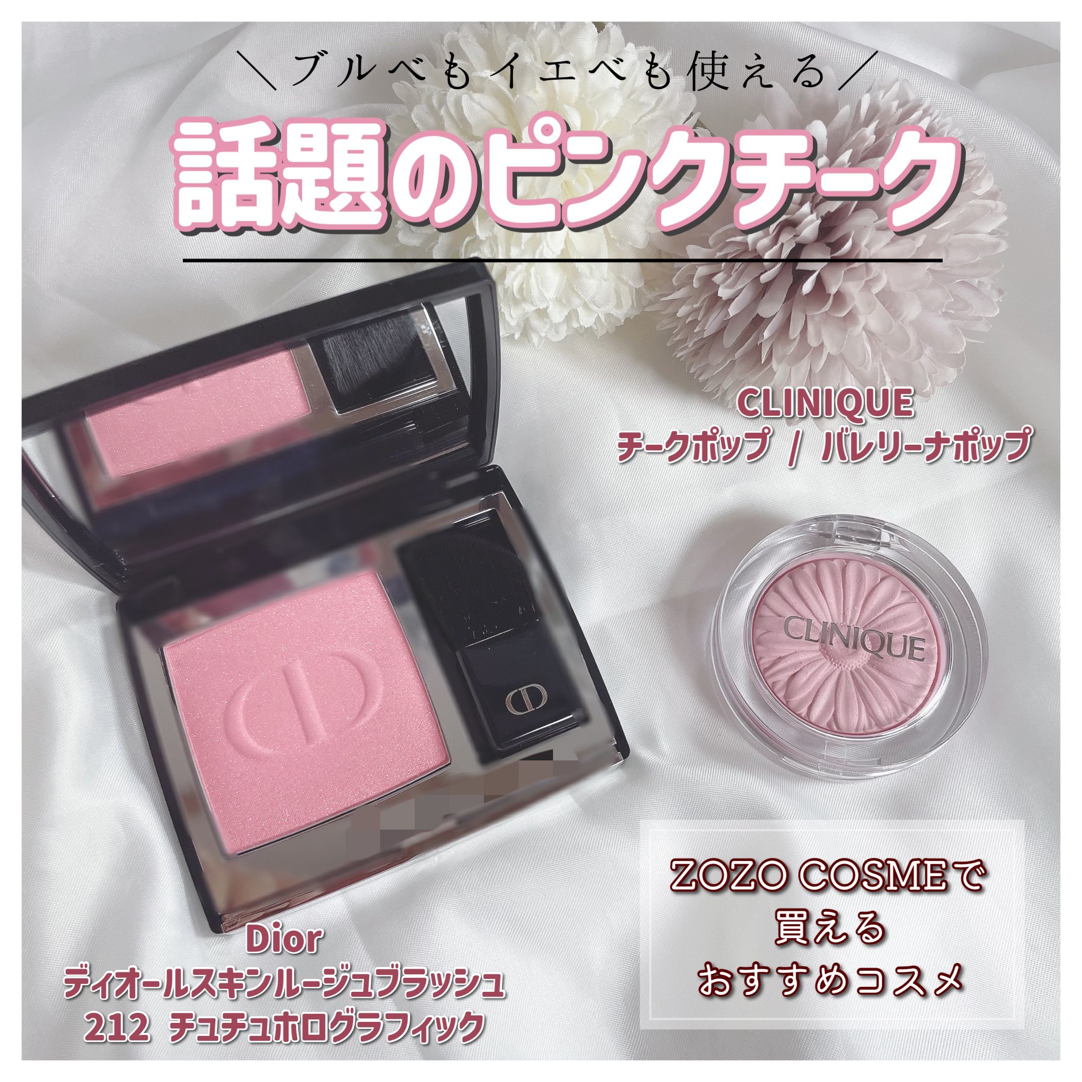 Amazon | 【国内正規品】DIOR ディオールスキン ルージュ