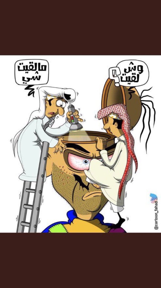 _v80i's tweet photo. @c_c_q111 @wlyspecter @alaa_saeed88 @MALV0l مافي وجه مقارنه بين لقطة حمدان وذي الله يشفيك بس .
عقلية النصراوي دايم كذا ! https://t.co/rPAQRBctb1